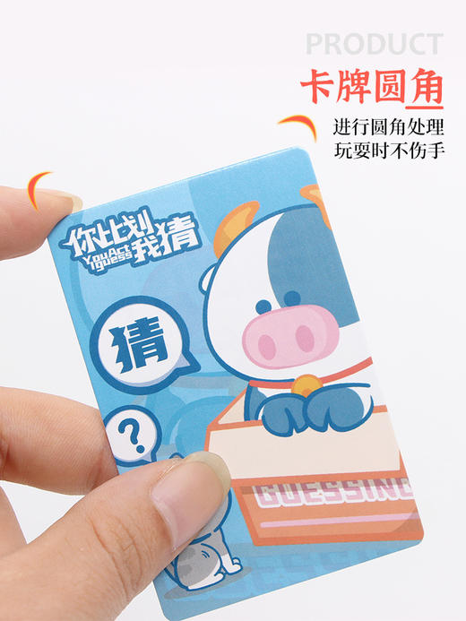 【桌游聚会团建游戏】你比划我猜 益智锻炼整蛊画词 猜谜综艺同款游戏牌  商品图2