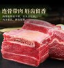 【草原散养 原肉整切 清真品质】东上御品 原切牛寸排2000g*1袋/牛肋排1250g*2袋 商品缩略图2