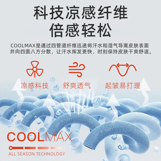 GOFIND果凡多功能运动袜马拉松长跑中筒袜减震除臭 商品图4