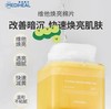 美迪惠尔舒缓泛红痘痘肌清洁毛孔组合湿敷棉片100片 商品缩略图9