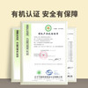素养生活 有机白芸豆1.9斤/袋 东北小白芸豆 白腰豆菜豆饭豆 杂粮粗粮 /粮油调味 /杂粮 /其他杂粮 商品缩略图3