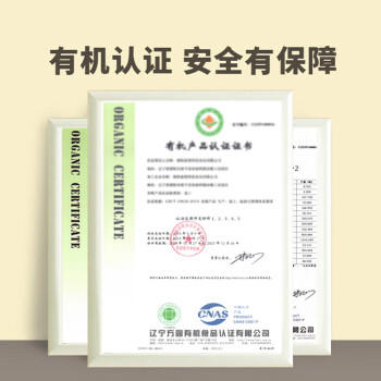 素养生活 有机白芸豆1.9斤/袋 东北小白芸豆 白腰豆菜豆饭豆 杂粮粗粮 /粮油调味 /杂粮 /其他杂粮 商品图3