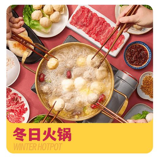 喜辉冬日打边炉套餐 七星牛肉丸牛筋丸潮汕鱼丸咖喱鱼丸沙茶酱火锅底料 多种美味一站购齐全老少皆宜 商品图2