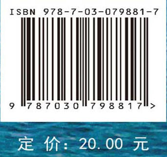 世界近现代超级工程历史年代时间轴图 商品图3