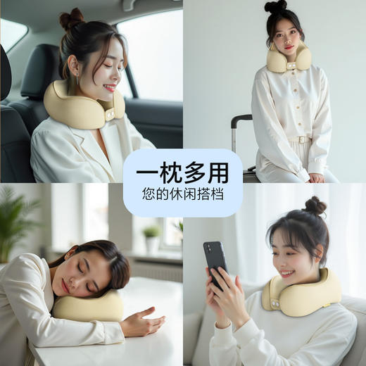 【YW】无忧购【甄选】记忆棉u型枕/护颈枕/脖枕/午睡枕u型枕-07(截单后7天发货) 商品图4