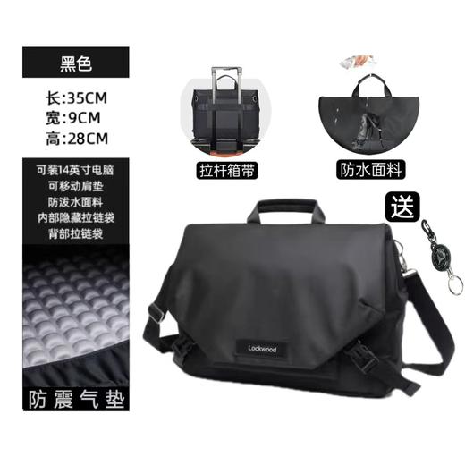 「高颜值！防水面料」男士单肩包休闲简约机能邮差包商务通勤男包大容量皮膜斜挎箱包 商品图1