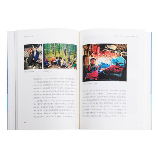 成吉思汗原乡纪游:另一种文明的体验 陈万雄著 三联书店 商品图2