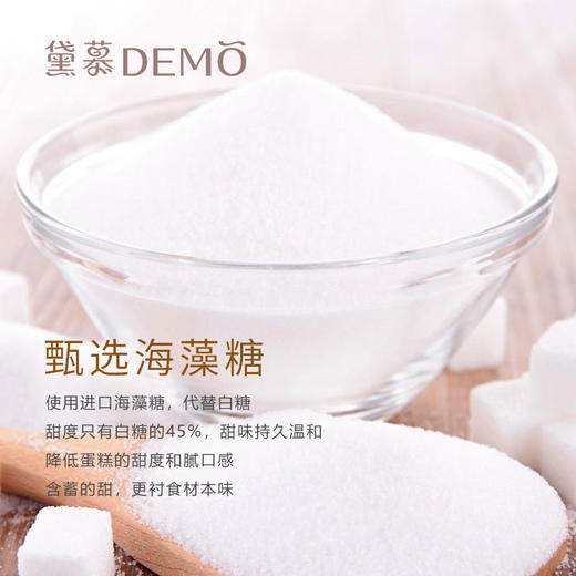 浅野的鹿·开心果草莓奶油蛋糕 | Elk In The forest 商品图6