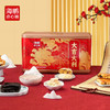 海鹏新春礼盒大吉大利10味1795g 商品缩略图0
