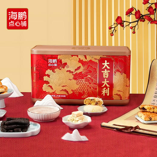 海鹏新春礼盒大吉大利10味1795g 商品图0