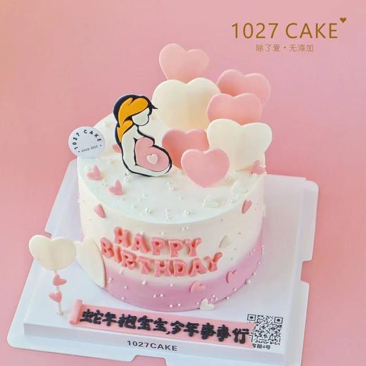1027CAKE | 准妈妈 孕妈 翻糖装饰 商品图1