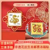 非遗花丝生肖邮票冰箱贴  珐琅烤漆 立体浮雕彩印工艺 商品缩略图1