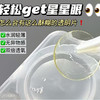 【日抛】winni新品上市 直径14.1 10片/盒（度数不同请拍两盒） 商品缩略图2