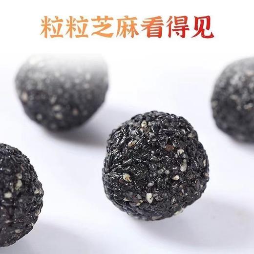 河谷上方 黑芝麻丸500克 黑芝麻零食特产办公休闲零食熟芝麻芝麻丸黑芝麻球5ZF-10518 商品图2