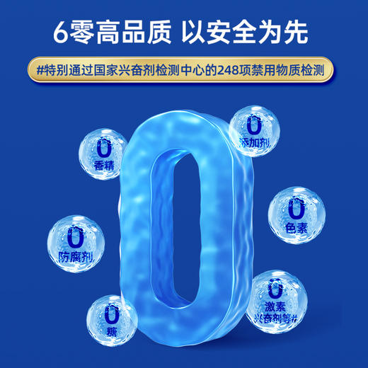 【进口原料】VIK863高端磷虾油56%高纯海洋磷脂 商品图3