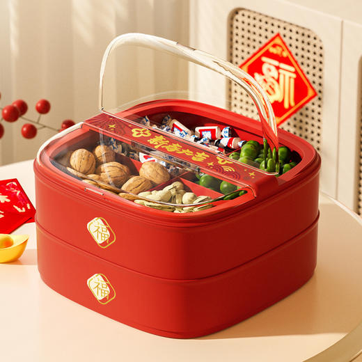 【福气满满❗️新年喜庆干果盘】一家人团聚，欢乐的气息瞬间浓郁！过年结婚收纳盒家用客厅的分格坚果盘瓜子零食摆放盘糖果盒春节蛇年年货 商品图2