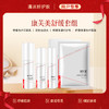 舒缓套组-康芙美洗面奶+柔肤水+乳液+面膜 清洁肌肤舒缓 商品缩略图0