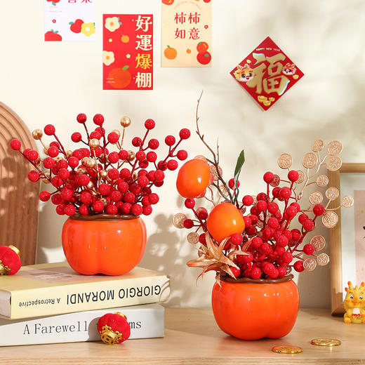 【醒粉福利14.9元起】新年装饰柿子罐柿柿如意 蛇年新居布置福桶客厅摆件 商品图2