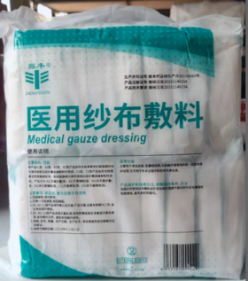 器械号 中号纱布块（6*8*8）  一大包20小包   有效期20270221
