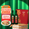 欧丽薇兰压榨纯正橄榄油礼盒718ml*2 商品缩略图4