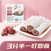 广州酒家牛肉肠粉185g 商品缩略图6