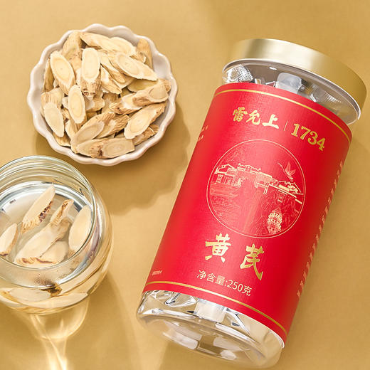 雷允上 黄芪250g/罐 低温烘干不伤养分 甘肃原产 可泡水煮粥煲汤 48小时发货 商品图7