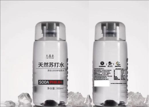[饮料]天蕴泉天然苏打水388ML 商品图0
