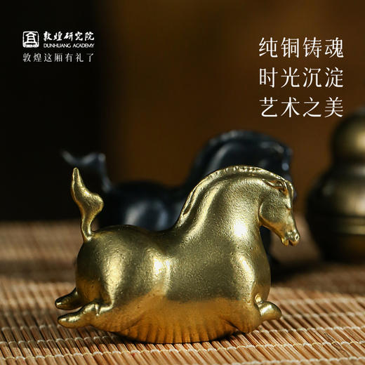 敦煌研究院 【十二生肖小唐马铜雕塑】博物馆文创礼品创意摆件桌面 商品图2
