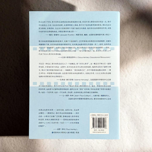拍电影的人类学家 先驱让·鲁什的田野与民族志研究 保罗·斯托勒 薄荷实验 商品图2