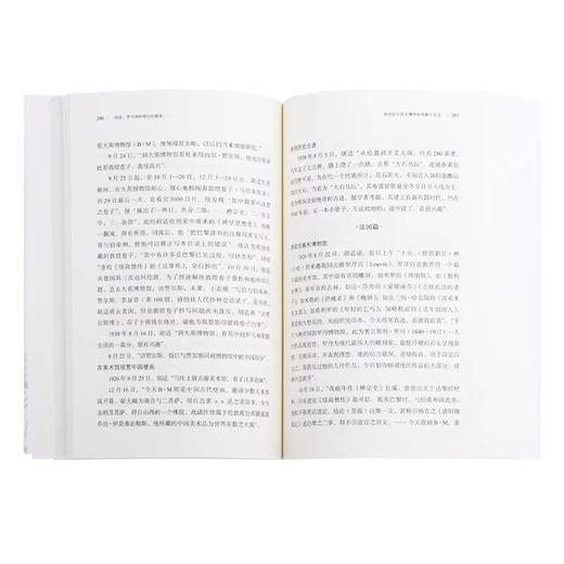 胡适、罗尔纲和他们的朋友  郭存孝 三联书店官方旗舰店 商品图2