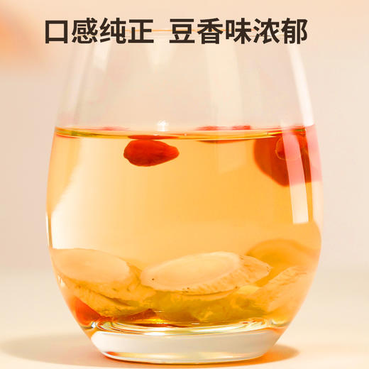 雷允上 黄芪250g/罐 低温烘干不伤养分 甘肃原产 可泡水煮粥煲汤 48小时发货 商品图6