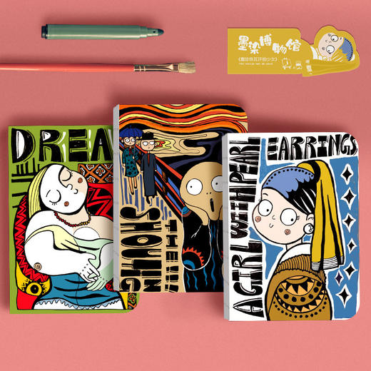 Q版博物馆·大艺术家裸装手账日记本ins风文艺日志空白纪念本 商品图2