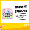 苏菲小翅膀175M卫生巾9片 商品缩略图0