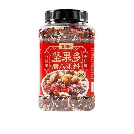 梦思香坚果多腊八粥料/紫薯黑米粥料  1kg/罐 商品图1