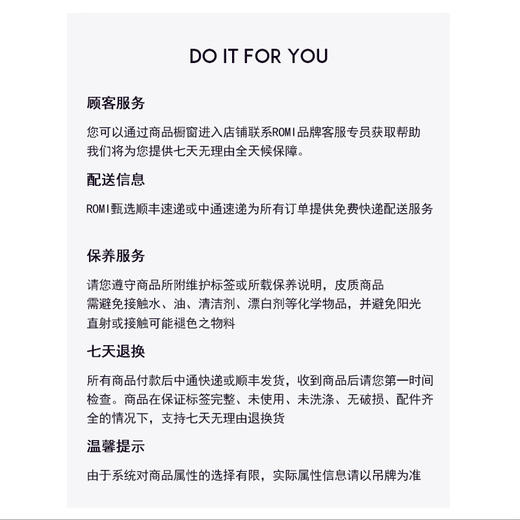 ROMI STUDIO“复古英伦”休闲流苏浅口平底一脚蹬懒人乐福鞋S3529 商品图4