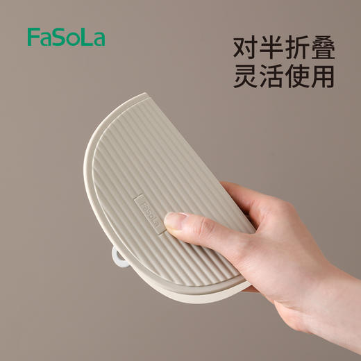 FaSoLa隔热垫餐桌垫家用厨房隔热放烫条纹防滑一垫多用垫硅胶垫锅隔热硅胶隔热垫 商品图2