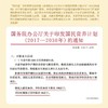 安欣蕴孕妇营养包、孕妇活性叶酸复合维生素【买三送一，买五送二】 商品缩略图4