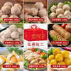 【新年限定❗️潮汕特产套餐礼盒】火锅丸子火锅食材牛肉丸墨鱼丸鱼丸年货蛇年春节送礼物 商品缩略图11