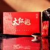「四款可选！精美礼盒装」武夷山大红袍岩茶乌龙茶叶正山小种礼盒装送礼礼品金骏眉年货茶饮 商品缩略图0