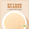 蒙北天然燕麦麸皮200g/袋*2 商品缩略图3