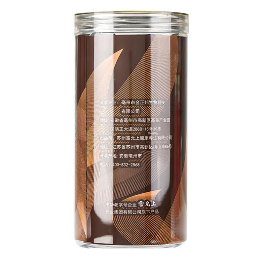 雷允上五指毛桃200g/罐 商品图7