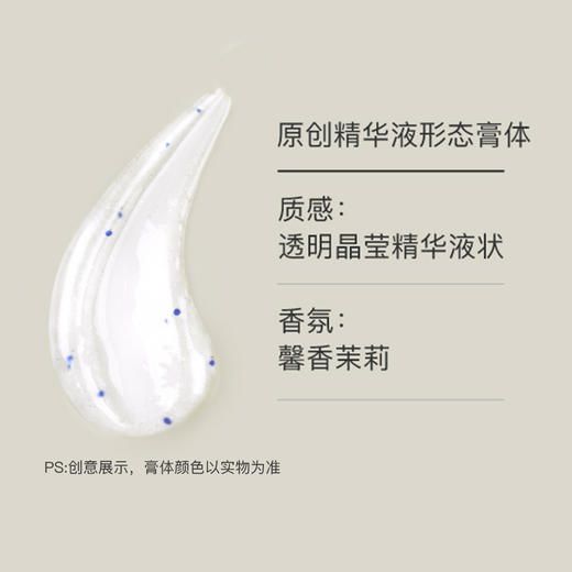 小巨蛋 牙齿断黑牙膏160g*2支装 温和减渍淡消牙色素[D类] 商品图6