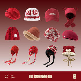 【新年装备❗️红色系列帽子+围巾】把福气戴在身上，财气福气运气蹭蹭涨！秋冬季女保暖针织帽简约百搭防风护耳帽春节喜庆冷帽