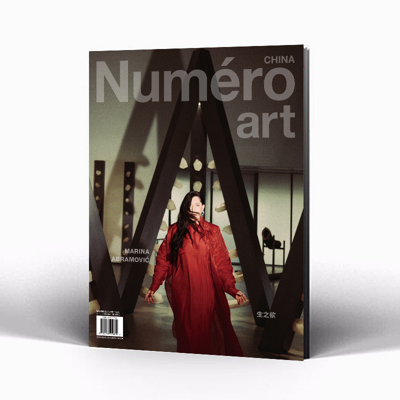 Numero Art 2024年 冬季刊 时装艺术创意设计杂志 多封面 随机发货