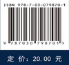 中国近现代超级工程历史年代时间轴图 商品缩略图3