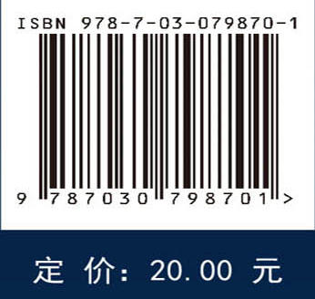 中国近现代超级工程历史年代时间轴图 商品图3