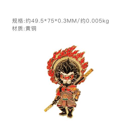 朱炳仁铜 战无不胜手机贴后背金属贴黑悟空齐天大圣国潮送礼 商品图1