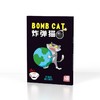 【猫咪爆炸桌游】卡牌成年休闲聚会 炸蛋猫成人 拆弹猫新版 小猫桌面游戏  商品缩略图7