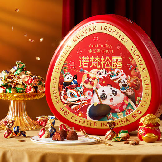 河谷上方 金松露500g纯可可脂巧克力礼盒装喜糖礼物年货零食送礼5ZF-10513 商品图1