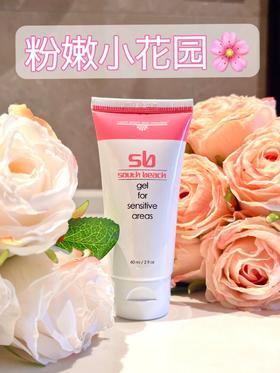 美国SOUTH BEACH南沙滩小粉管私处去黑精华60ml